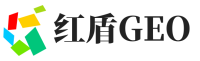 梅县区红盾GEO